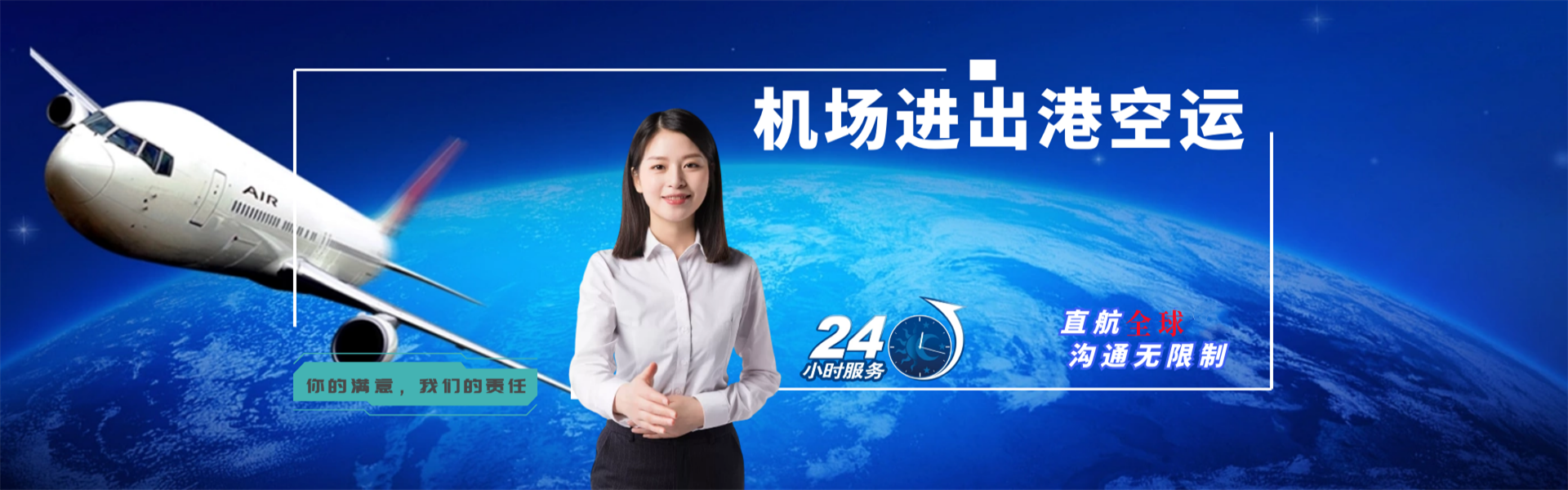 北屯镇到克罗地亚物流公司-北屯镇至克罗地亚物流专线-北屯镇空运到克罗地亚-优时通物流有限公司